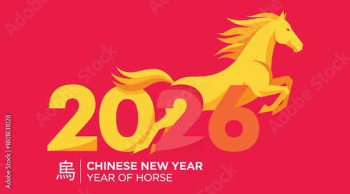 Chinese New Year 2026 vector bundle featuring zodiac horse illustrations, festive greeting cards, stylized typography grids, and elegant decorative motifs for seasonal celebration and design use