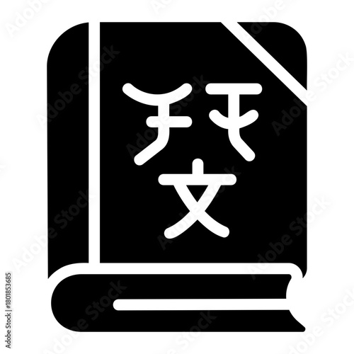 Dictionary Solid icon