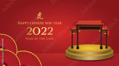 Happy chinese new years 2022  3d red background with red fan and gate