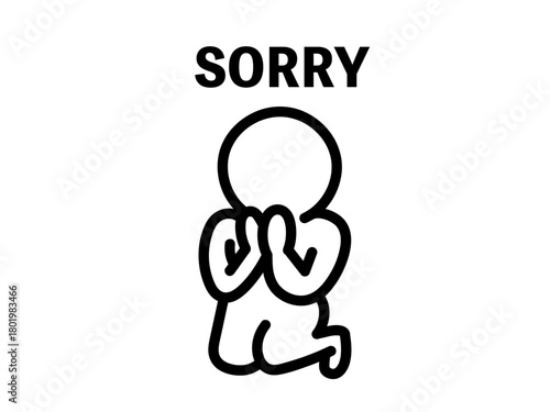 名称膝をついて謝る人