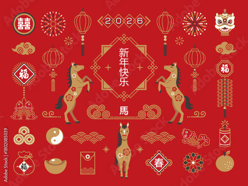 2026 Chinese New Year icon set for the Year of the Horse