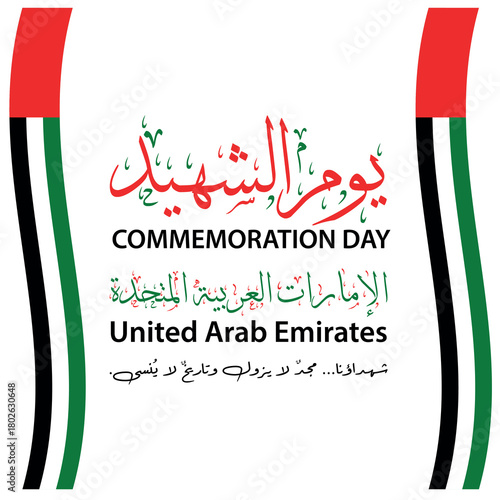 UAE Commemoration Day – United Arab Emirates Martyrs Day Celebration with Flag and Emblem	