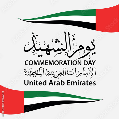 UAE Commemoration Day – United Arab Emirates Martyrs Day Celebration with Flag and Emblem	