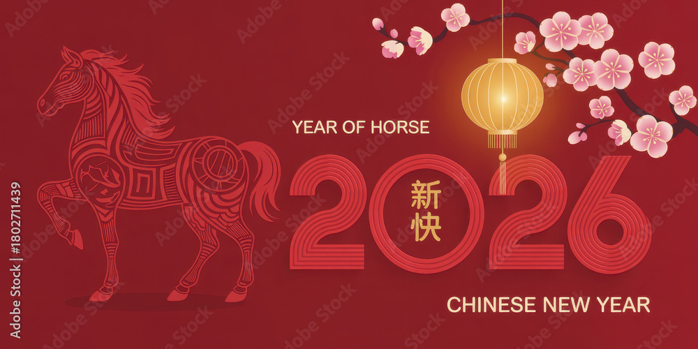 Naklejka premium Chinese New Year 2026 illustration year of the horse with lantern and cherry blossom festive vector design for holiday celebrations