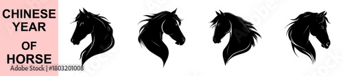 Stylized black horse head silhouette vector featuring sweeping mane lines, bold contrast design, Chinese Year of the Horse theme, ideal for logos, icons, zodiac artwork, and branding elements
