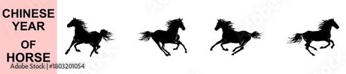 Graceful running horse silhouette vector celebrating Chinese Year of the Horse, featuring flowing mane, powerful stride, dynamic energy, ideal for zodiac artwork, cultural graphics, and decorative des