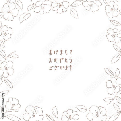 正月イラスト。年賀状にも使える椿の線画イラスト。和風の椿と植物のイラスト。椿の正月背景。
New Year's illustration. A line drawing of a camellia that can also be used for New Year's cards. Japanese-style camellia and plant illustration. Camellia 