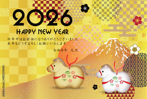 午　年賀状　干支　背景