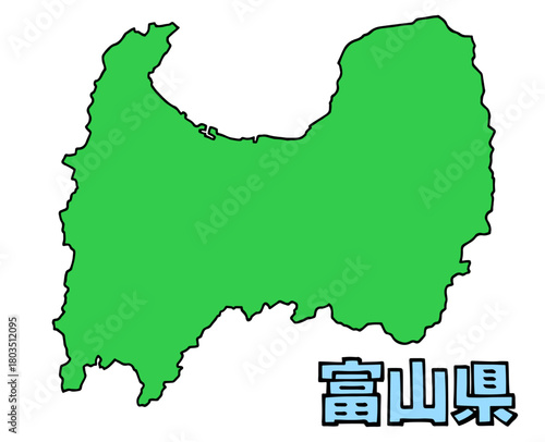 少しゆるい富山県地図 書き文字 中部地方 東日本 /  A loosely drawn map of Toyama prefecture