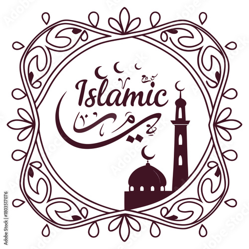 Islamic Art Design: An elegant and intricately designed emblem featuring the word Islamic in graceful calligraphy, along with a stylized depiction of a mosque and minaret, encased within an ornate.