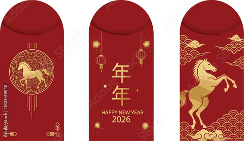 Chinese New Year icon vector—2026 Year of the Horse red envelopes with horse motifs, 年年 characters, lanterns, and festive patterns