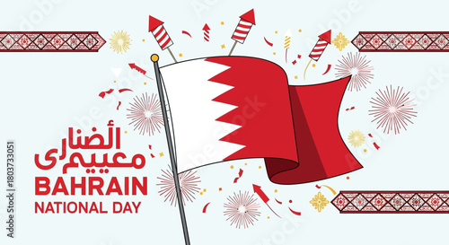 Celebrate Bahrain National Day with vibrant festive illustrations and traditional patterns, perfect for greeting cards, event posters, and patriotic campaigns showcasing national pride