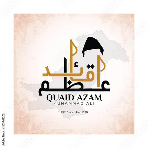 Quaid e Azam Day,  25 December Calligraphy. Translation: The great Leader of Pakistan.
