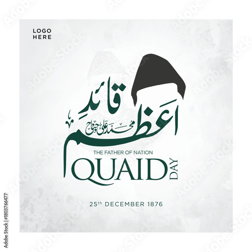 Quaid e Azam Day,  25 December Calligraphy. Translation: The great Leader of Pakistan.