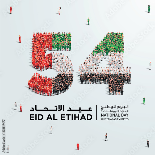 December 2 United Arab Emirates  National Day. Eid Al Etihad with Arabic text. A large group of people forms to create the number 54 as UAE celebrates its 54th National Day on the 2nd of December.