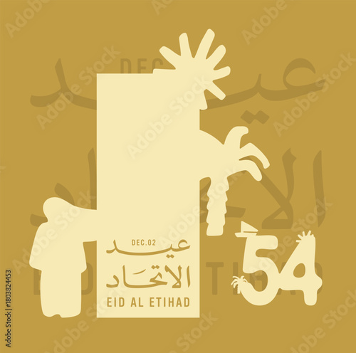 Eid Al Etihad - Union Day of UAE. National Day of 54 Years Anniversary. (Translate of Arabic Text: Arabic Translate: Sustainability, The Emirates). Vector Illustration.