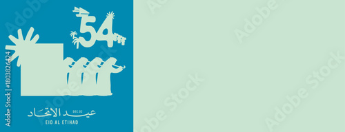 Eid Al Etihad - Union Day of UAE. National Day of 54 Years Anniversary. (Translate of Arabic Text: Arabic Translate: Sustainability, The Emirates). Vector Illustration.