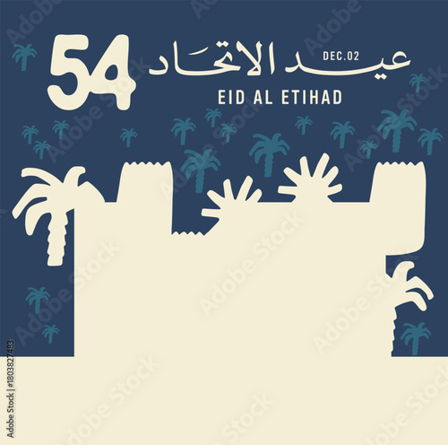Eid Al Etihad - Union Day of UAE. National Day of 54 Years Anniversary. (Translate of Arabic Text: Arabic Translate: Sustainability, The Emirates). Vector Illustration.
