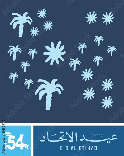 Eid Al Etihad - Union Day of UAE. National Day of 54 Years Anniversary. (Translate of Arabic Text: Arabic Translate: Sustainability, The Emirates). Vector Illustration.