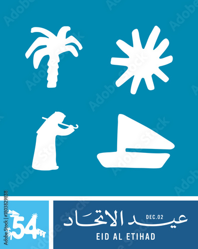 Eid Al Etihad - Union Day of UAE. National Day of 54 Years Anniversary. (Translate of Arabic Text: Arabic Translate: Sustainability, The Emirates). Vector Illustration.