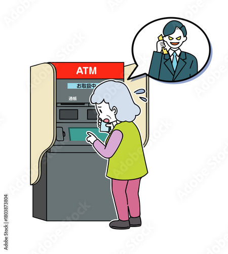 特殊詐欺にあうシニア女性イラスト 4C