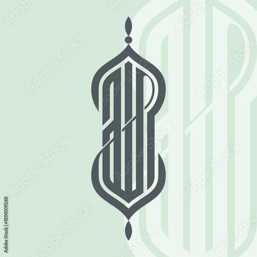 Arabic calligraphy of the name of Allah (God)