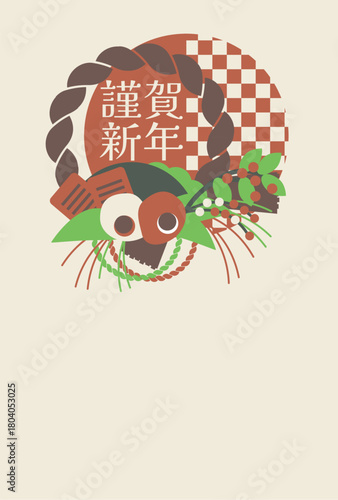 おしゃれな干支や年号無のしめ縄のデザインの年賀状テンプレート素材