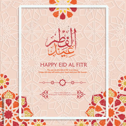 Arabic Islamic calligraphy with Happy Eid al-Fitr text, with a new model ornament with a classic concept. vector Illustration