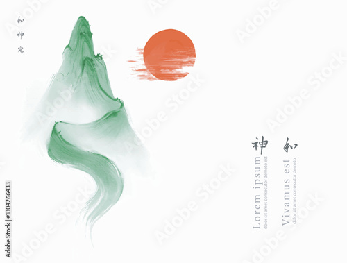 Japanese minimalist vector of a green mountain in sumi-e style with red sun, vertical calligraphy, and placeholder text. Hieroglyphs – harmony, spirit, perfection.