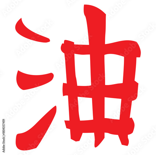 icon of japanese manga 