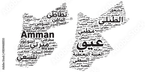 Jordan word cloud map Vector
