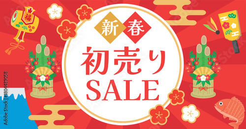 お正月 　新春初売りセールのバナー広告