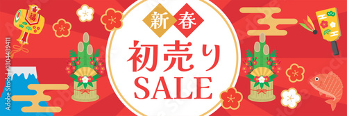 お正月 　新春初売りセールのバナー広告（横向き）