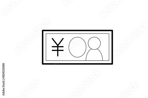 お札のアイコン