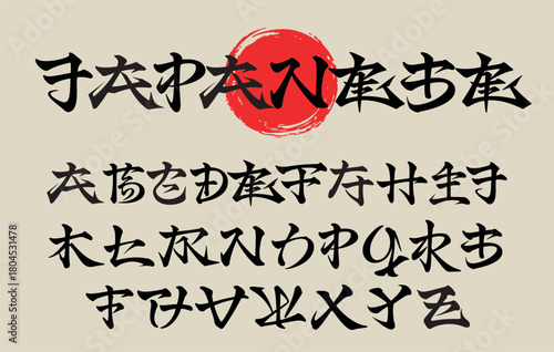 Alphabet in the style of Japanese or Chinese calligraphy. An alphabet in the style of Asian typography with hieroglyphs in vector format.