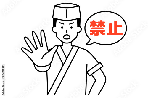 禁止を宣言する和食店の男性店員