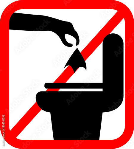 변기에 쓰레기 금지