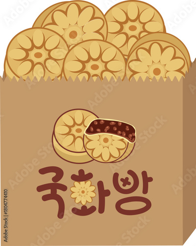 팥이 들어가 따뜻한 겨울간식 국화빵