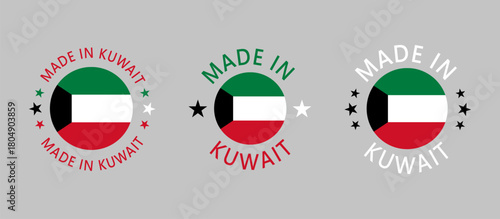 Kuwait stamp set 2
