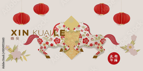 Decorative chinese new year greeting with floral horses and red lanterns wishing prosperity and joy