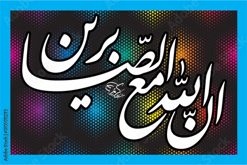 arabic calligraphy farsi script khat e nastaleeq