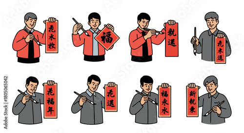 Chinese New Year greetings with men holding red banners