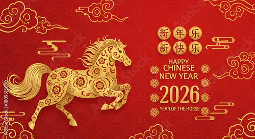 Happy Chinese New Year 2026 horse zodiac. Golden jumping horse lined pattern on red background. Card design invitation or greeting. Lunar calendar animal. Translation Happy new year. Vector. 