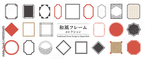 Japanese-style frame collection with open path, suitable for headings and decorations.