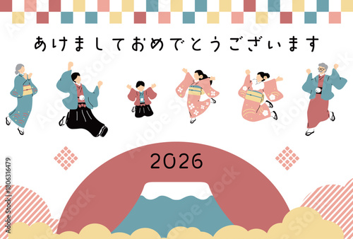 2026　午年　年賀状イラスト