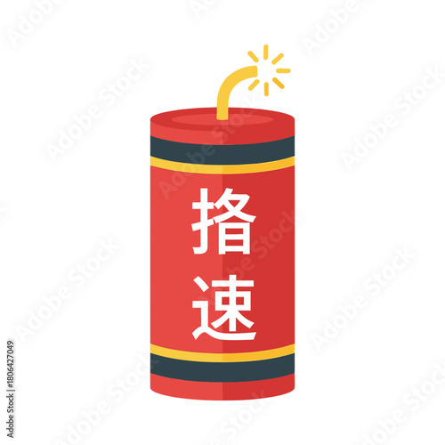 Red firecracker with black bands and yellow fuse against a white background.