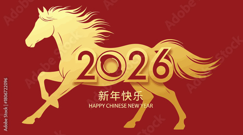 A golden horse silhouette is adorned with the year 2026 and chinese characters, symbolizing a prosperous chinese new year, isolated on a rich red background, creating a festive atmosphere