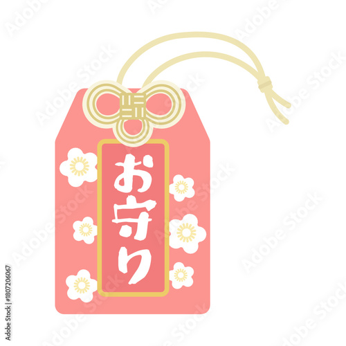 お守り（御守）　イラスト（ピンク色）