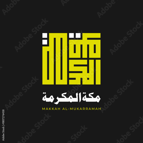 Modern Kufic Calligraphy Emblem of Makkah Al-Mukarramah – Islamic Geometric Logo Design