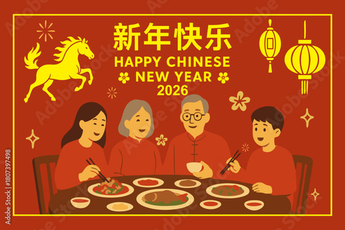 A warm landscape vector of an Asian family enjoying a reunion dinner for Chinese New Year 2026, celebrating the Year of the Fire Horse with festive traditional elements.